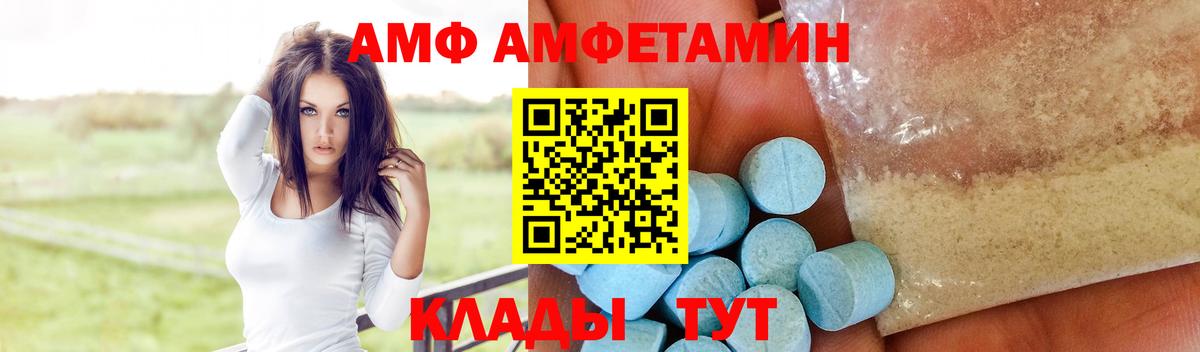 Туймазы  АМФ 98%  Вход с VPN 