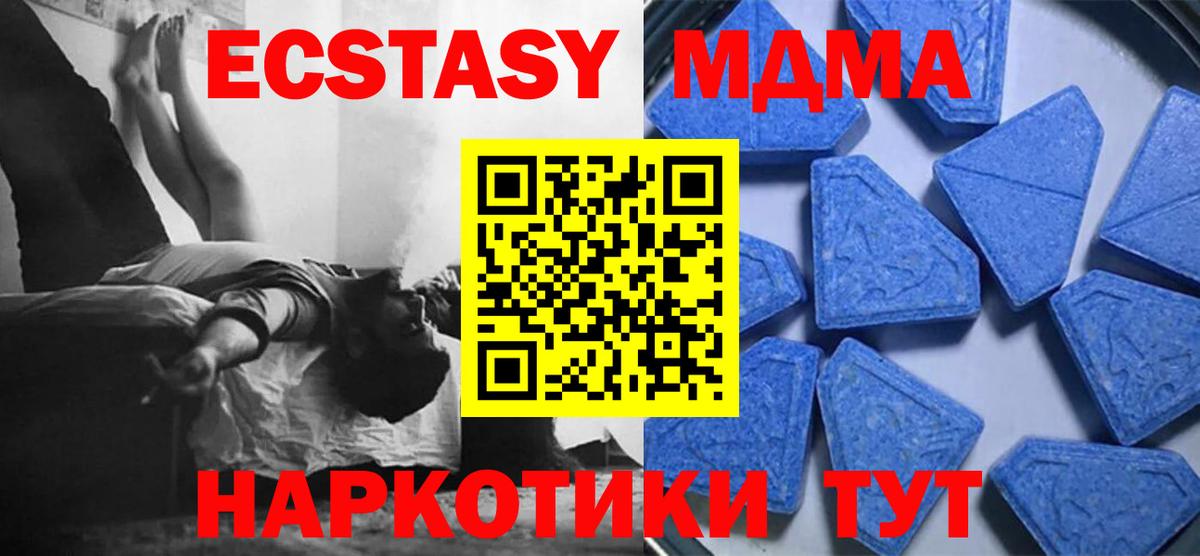 Ecstasy Cube  Экстази Cube  Вход с VPN  Туймазы 