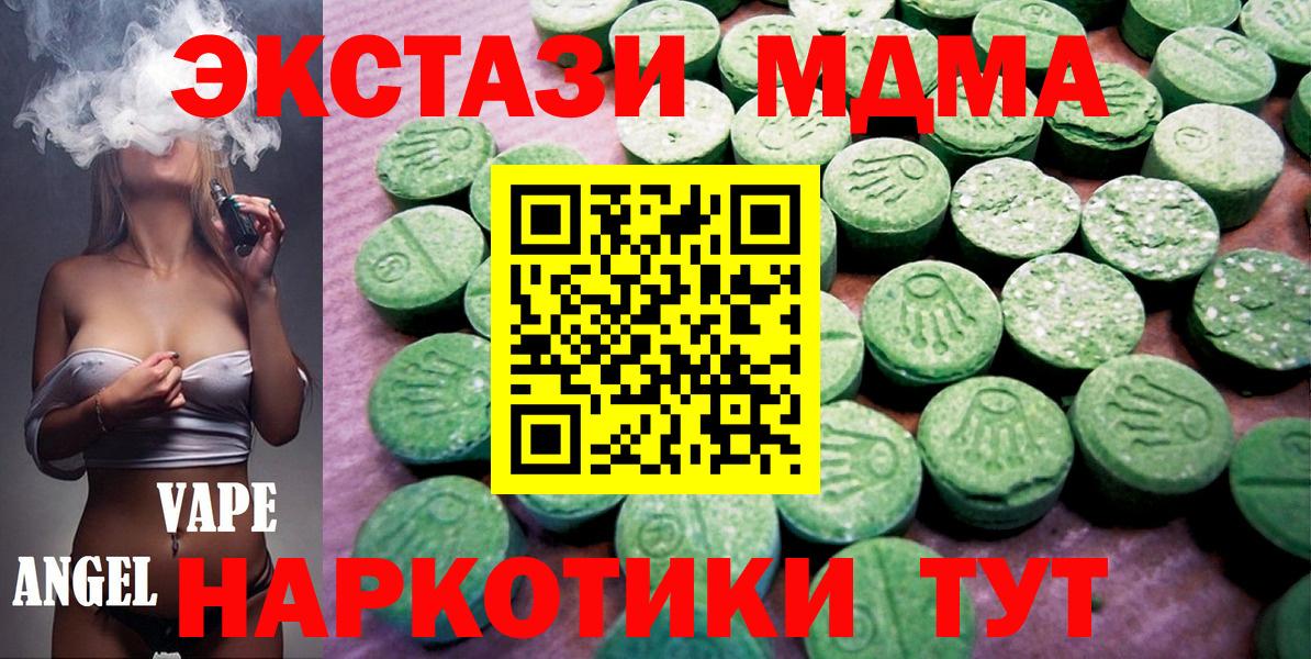 Экстази 99% Туймазы