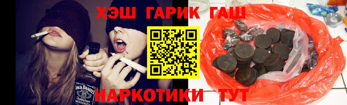 ГАШИШ Ice-O-Lator Туймазы