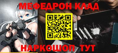 альфа пвп VHQ Ликино-Дулёво