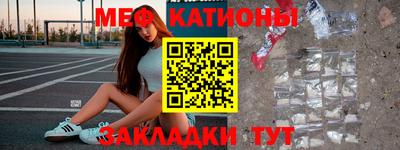 ECSTASY Ливны