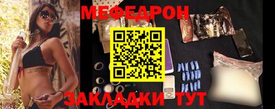 spice Лесосибирск