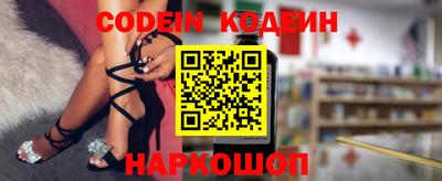spice Лесосибирск
