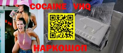 spice Лесосибирск