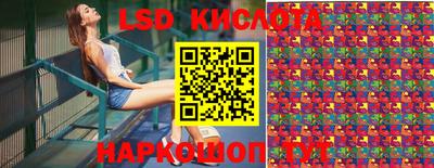 spice Лесосибирск