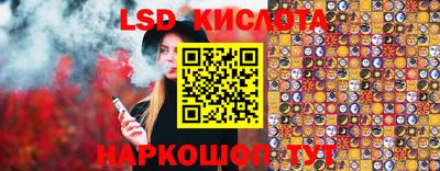 spice Лесосибирск