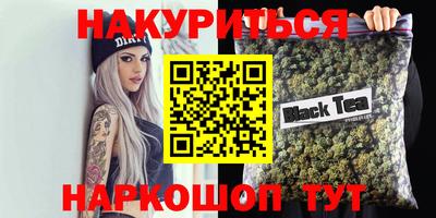 spice Лесосибирск