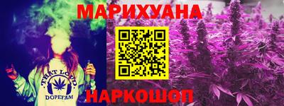 spice Лесосибирск