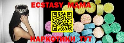 spice Лесосибирск