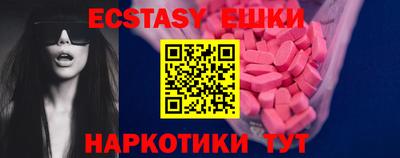 spice Лесосибирск