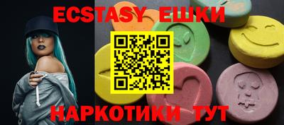 альфа пвп VHQ Ликино-Дулёво
