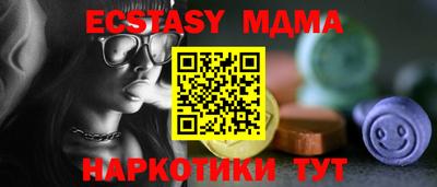 ECSTASY Ливны