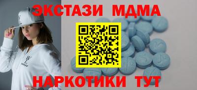 ECSTASY Ливны