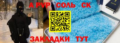 ECSTASY Ливны