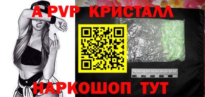 альфа пвп VHQ Ликино-Дулёво