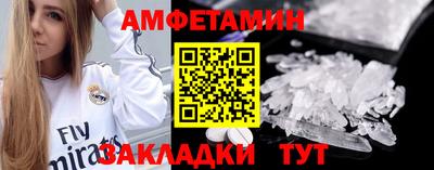 spice Лесосибирск