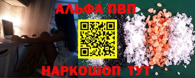 альфа пвп VHQ Ликино-Дулёво