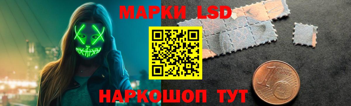 Туймазы  ЛСД экстази кислота  Вход с VPN  ЛСД экстази ecstasy 
