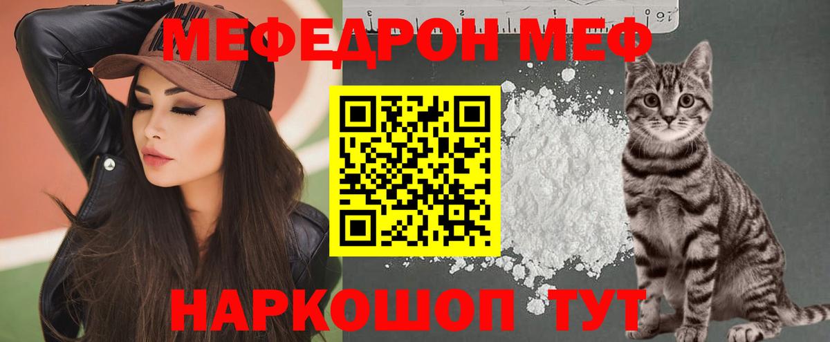 МЯУ-МЯУ мяу мяу  Вход с VPN  OMG как зайти  Туймазы  МЕФ 