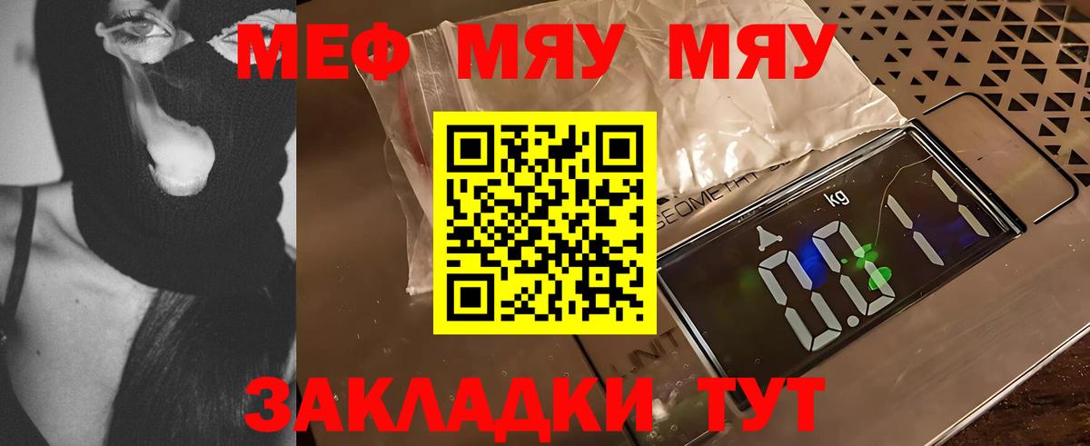 МАРИХУАНА  Кокаин  Туймазы  ГАШ  Вход с VPN  МЕФ  