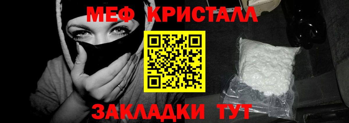 МЕФ  Туймазы
