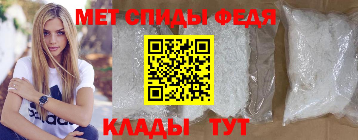 Метамфетамин Methamphetamine  Метамфетамин Methamphetamine  Туймазы  Вход с VPN 