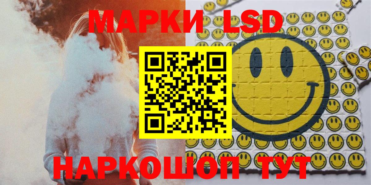 цены наркотик  Наркотические марки 1,8мг  Вход с VPN  Туймазы  Наркотические марки 
