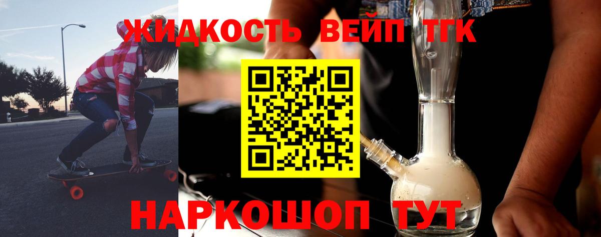 Дистиллят ТГК концентрат Туймазы